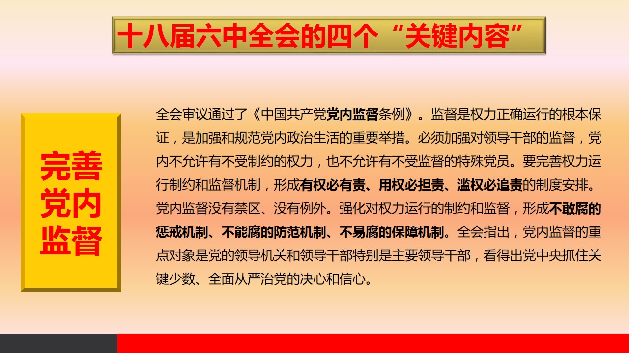 20161028ppt8