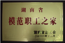 201112shengmofanzhigongzhijia