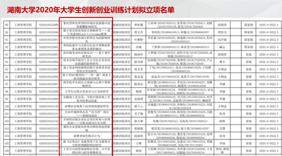 1706d2358355bc5d20d23fd4e27dbe1