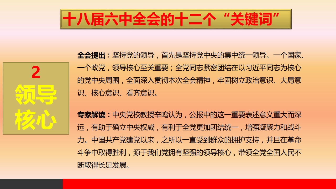 20161028ppt11