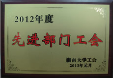 2012xianjinbumengonghui