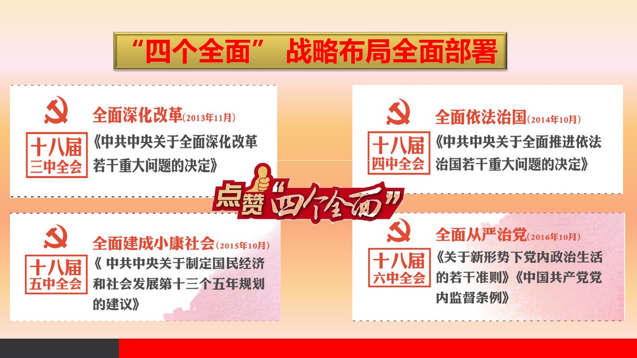 20161028ppt5