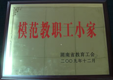 200912shengmofanzhigongxiaojia