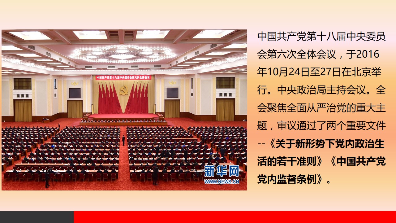 20161028ppt2