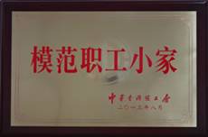 201308quanguomofanzhigongxiaojia