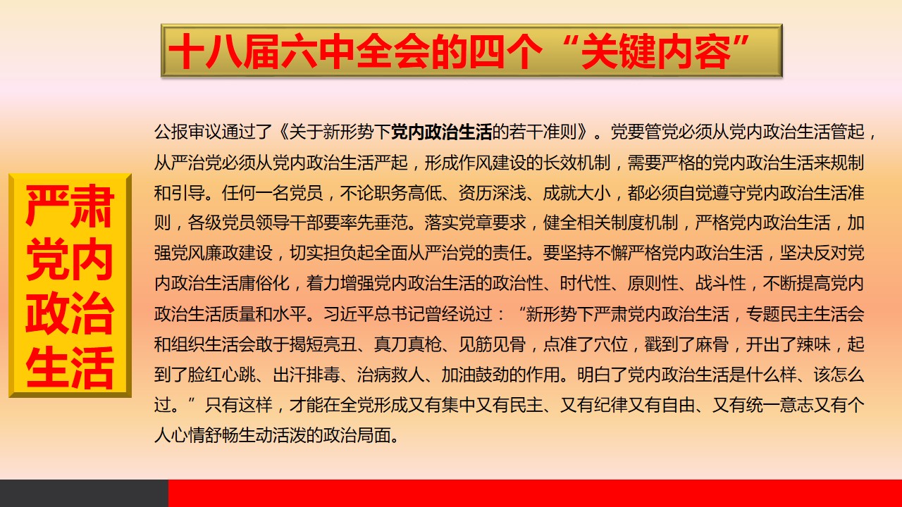 20161028ppt7