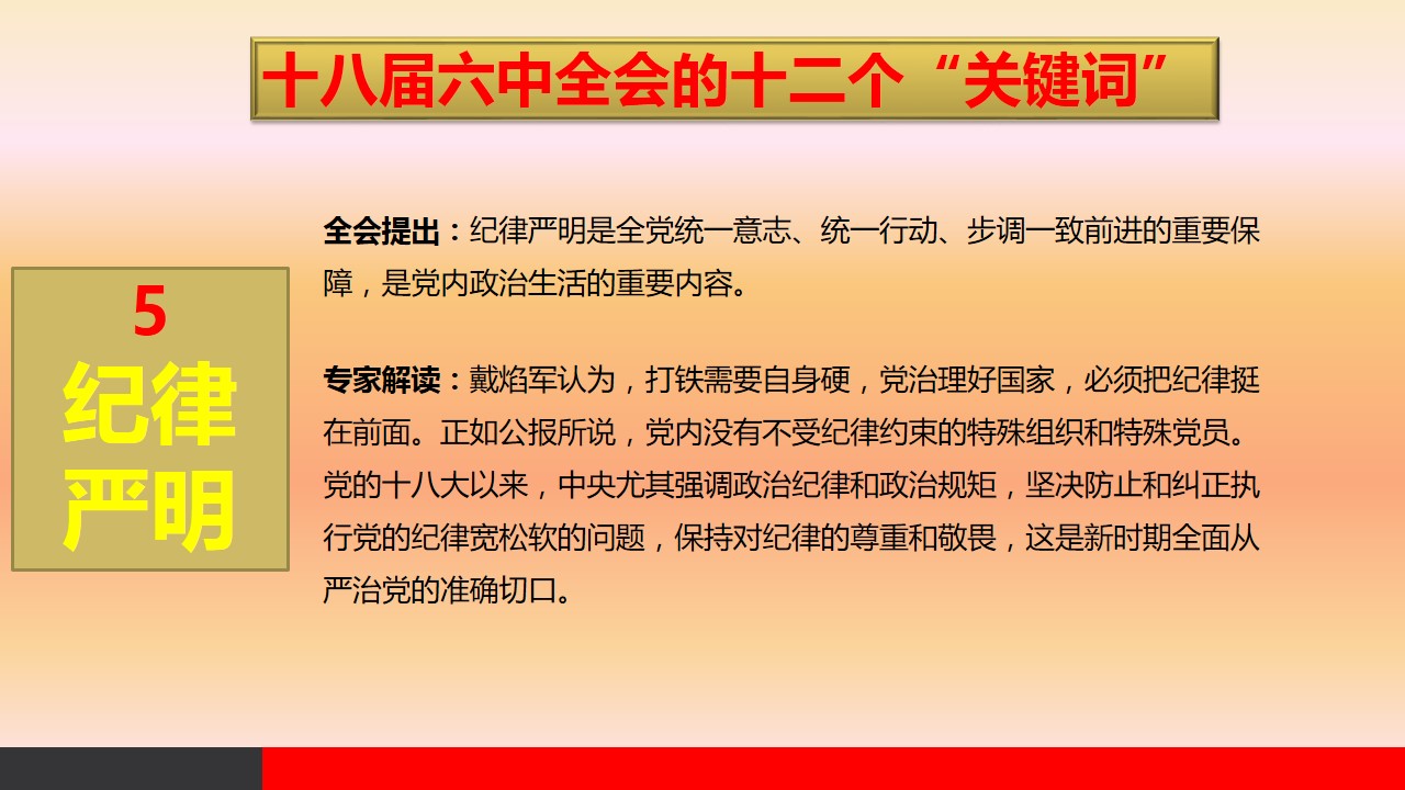 20161028ppt14