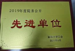 微信图片_20221007190710
