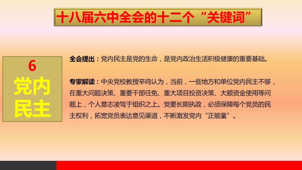 20161028ppt15