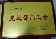 微信图片_20221007190720